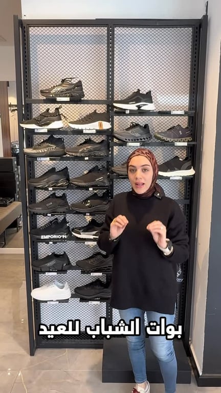 أحذية العيد - أزياء الفاتح