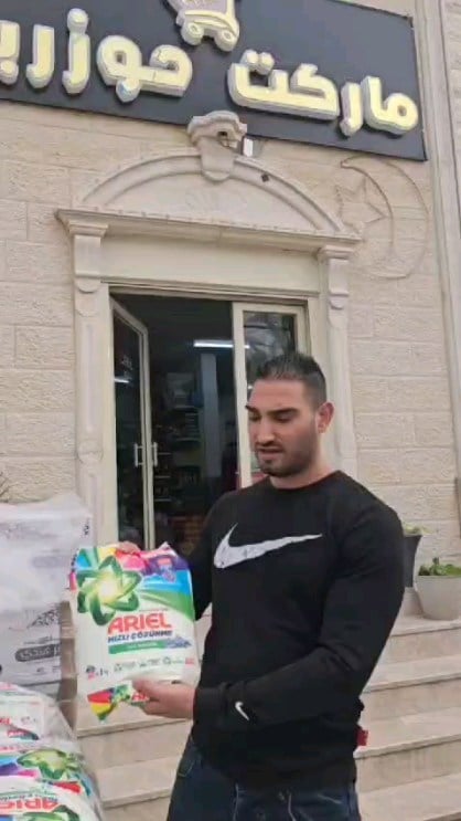 اهلا  وسهلا بتشرفونا ماركت حوزريا מרקט חוזרייה