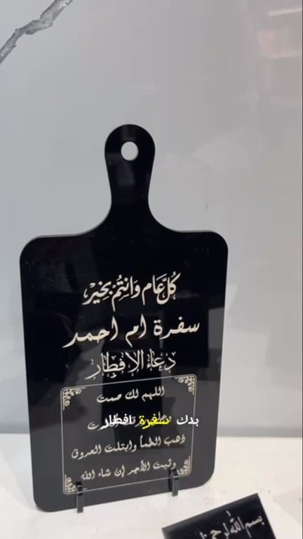 منشور من هديتي رهط