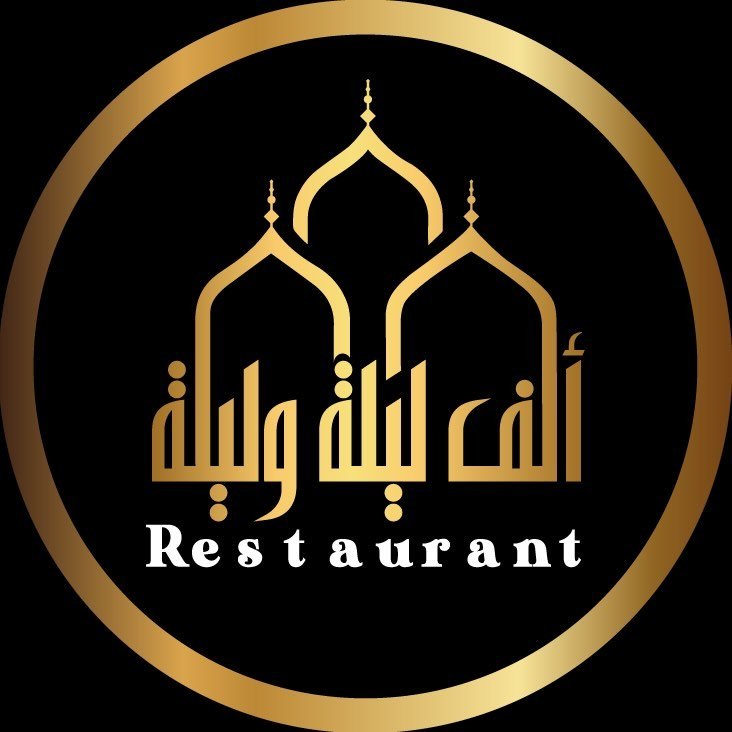 مطعم ألف ليلة وليلة