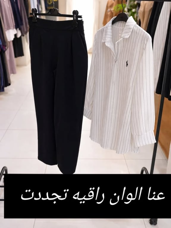 Photo by نور ستايل-ام الفحم on April 07, 2026. May be an image of ‎clothes hanger and ‎tex