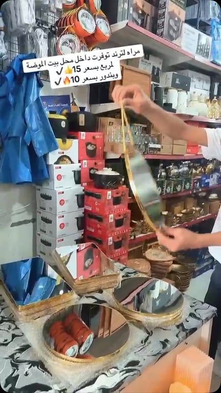 منشور من بيت الموضة للأدوات المنزلية
