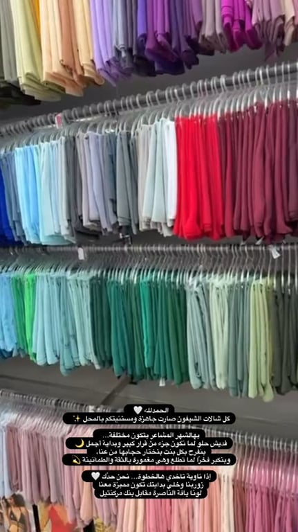 منشور من لونا