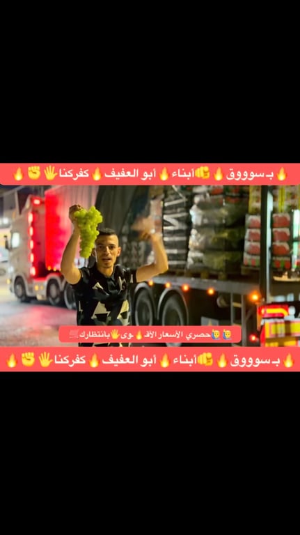 🔥😍🔥وصلت  بضاعه  السبت واسمع الطحن😍🔥