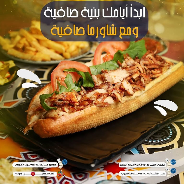 مع أول يوم من ذي الحجة… خلي نيتك طيبة وأكلك أطيب😋
