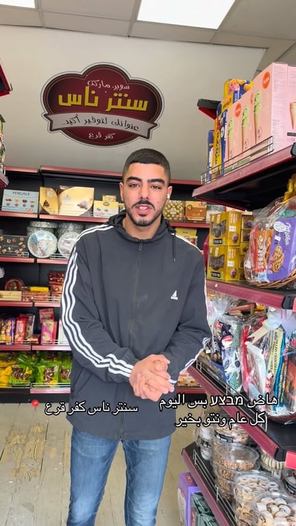 منشور من سنتر ناس