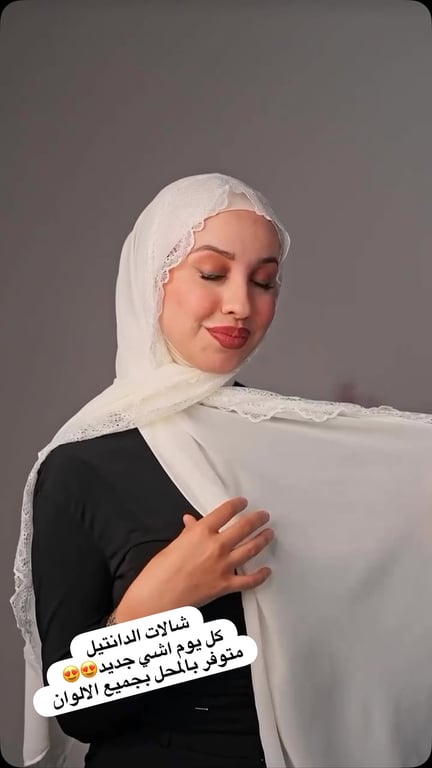 شالات الدانتيل