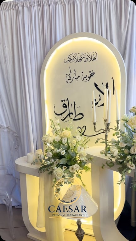 بارك الله لكما وبارك عليكما وجمع بينكما في خير ❤️