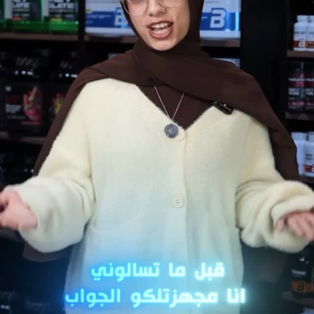 باقة مكملات (بروتين واي + كرياتين + فيتامين د)