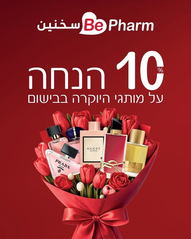 Photo by Be Pharm • Sakhnin in סח׳נין, سخنين، Sakhnin. May be an image of ‎pie, poster, ha