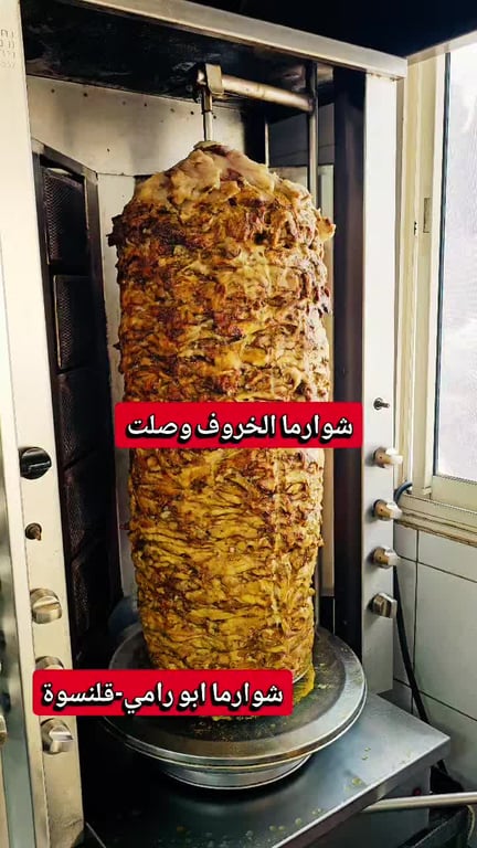 الكمية محدودة ... الخروف الصح وصل 🔥