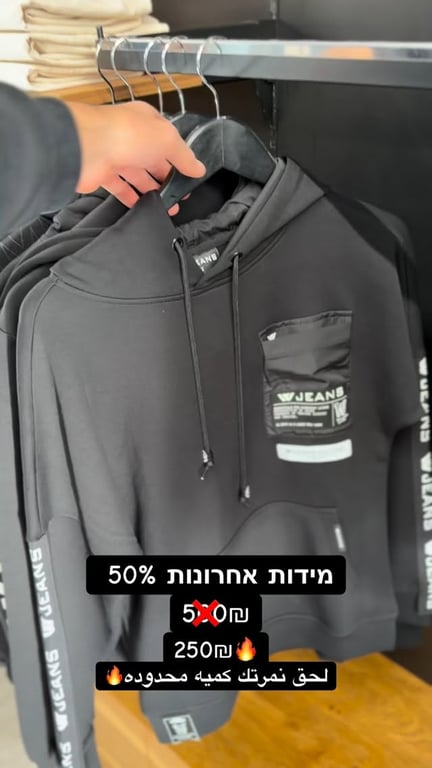 infinity plus חנות מותגים כפר ערערה משלוחים לכל הארץ 0539298034🚙