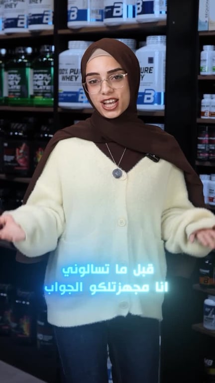 باقة مكملات (بروتين واي + كرياتين + فيتامين د)