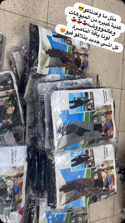منشور من لونا