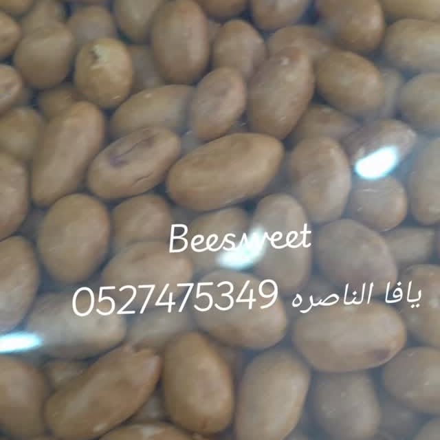منشور من بي سويت
