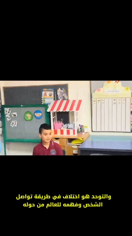 لأن النجاح الحقيقي يبدأ عندما نمنح الفرصة. ✨