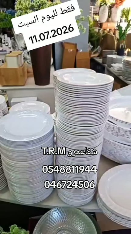 #لسنا_الوحيدون_لكننا_الافضل