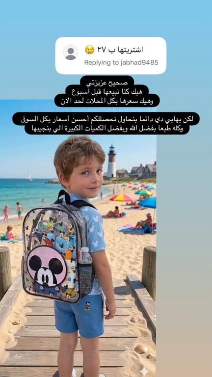 منشور من هابي داي