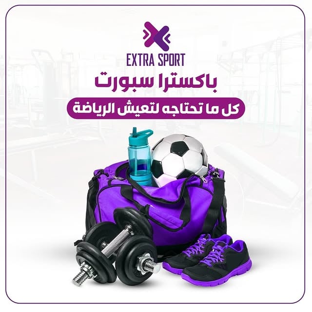 Photo by Extra Sport on January 01, 2026.