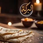 مخبز البركة ساجور