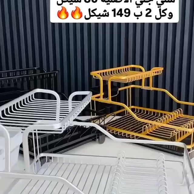 منشور من بيت الموضة للأدوات المنزلية