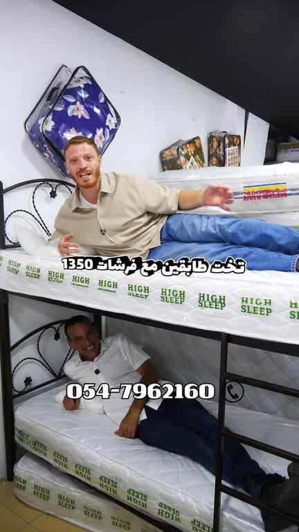 الحملات المجنونة مستمرة 📢 👰‍♀🤵‍♂