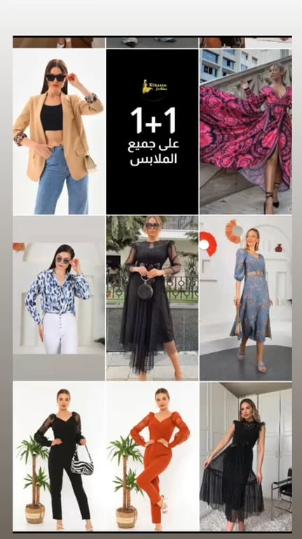 بازار العيد في النصر فاشن