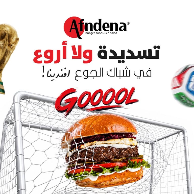 هدف حاسم.. بطعم استثنائي. 🏆🔥