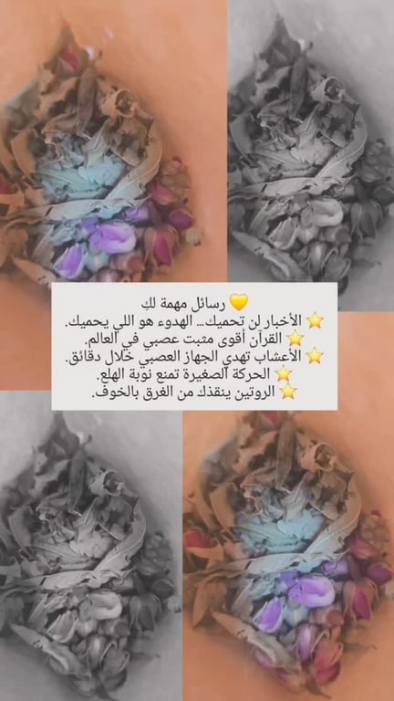 منشور من أندلسية صيدلية الطبيعة