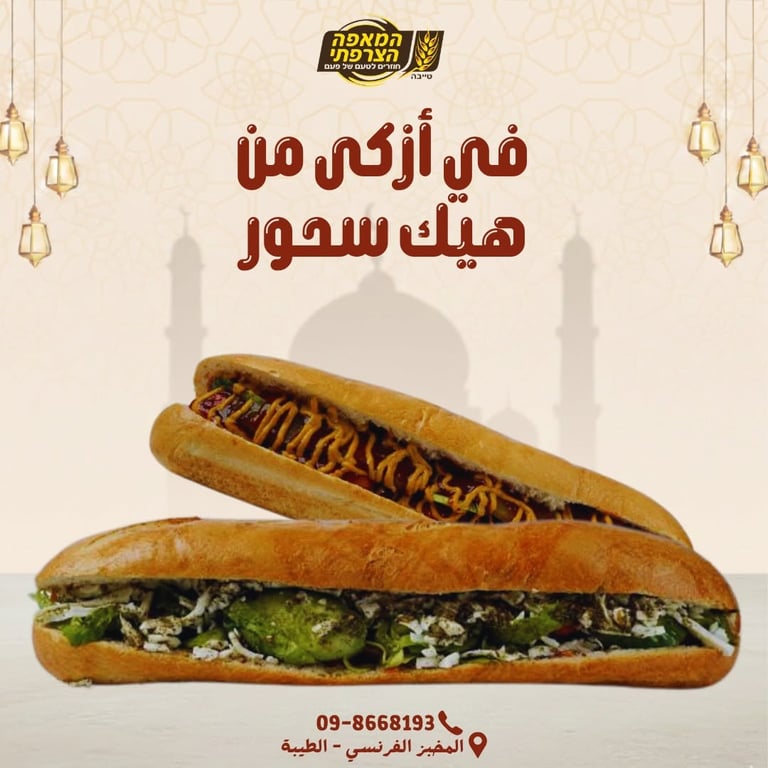 كل شي زاكي موجود عنا😋