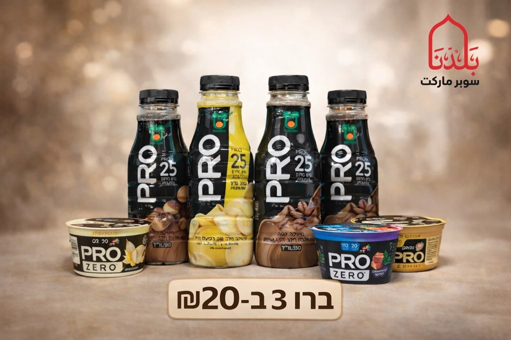 عروض سوبر ماركت بلدنا