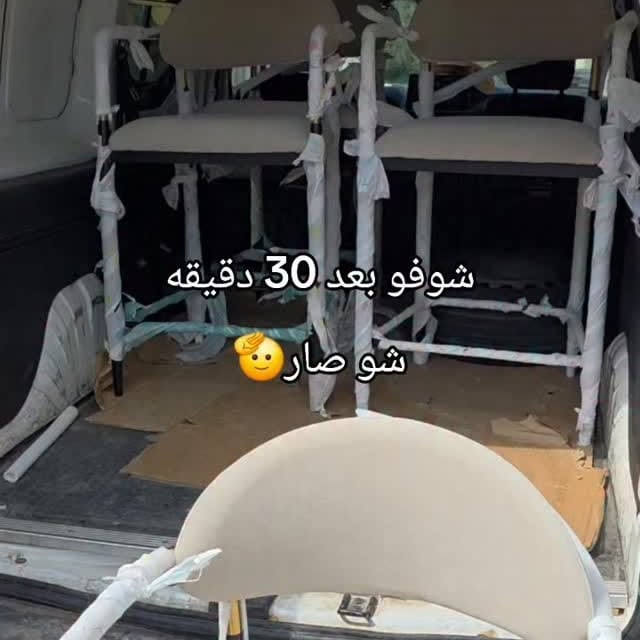 شوفو بعد 30 دقيقه شو صار🫡 شوفو الفخامة⭐️⭐️⭐️⭐️⭐️ الله يباركلكم🫶🏼 #מרכז_הסטוקים 052-631-6428
