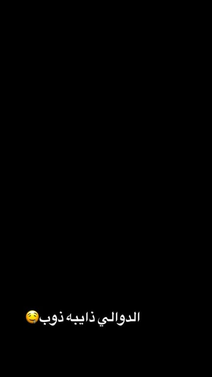 منشور من مطبخ شمال