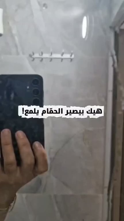 ما في تعب ولا جهد بعد اليوم 🤗