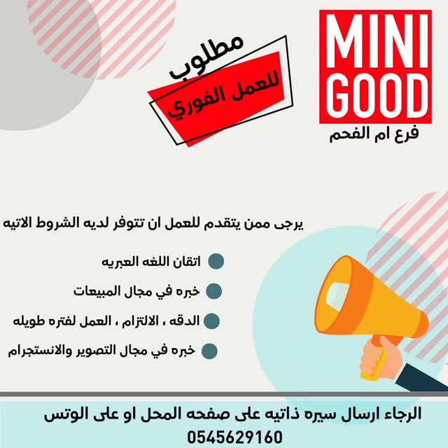 منشور محلي