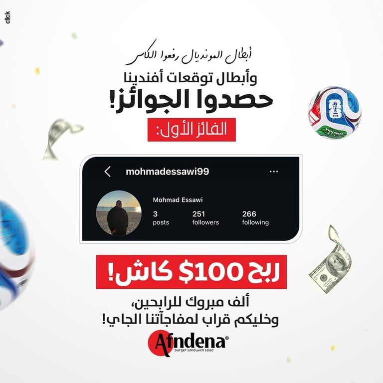 "زي ما وعدناكم، أبطال التوقعات حصدوا الجوائز! 🏆🔥