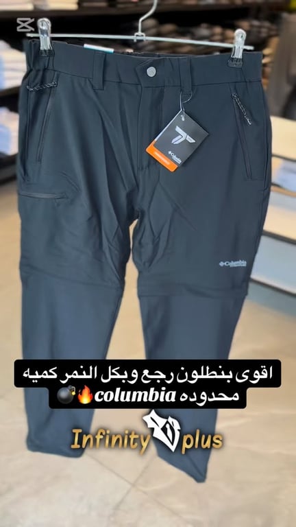 infinity plus חנות מותגים כפר ערערה0539298034📞 משלוחים לכל הארץ🚙