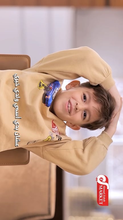 ⁨	قيمتكم لا تُقاس بالكلمات،لكن الشكر واجب.