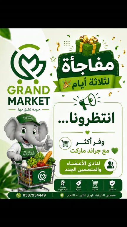 تابعونا ليصلكم كل جديد