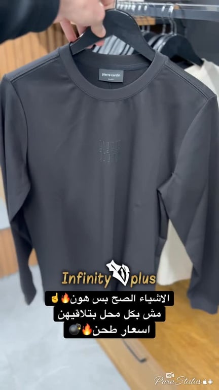 infinity plus חנות מותגים כפר ערערה משלוחים לכל הארץ 0539298034🚙
