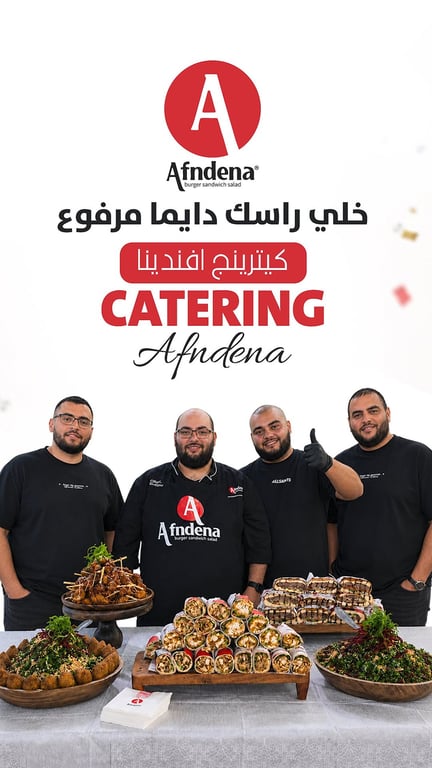 بتعرف شو أكثر إشي بيخرب فرحة المناسبة؟ 🤔