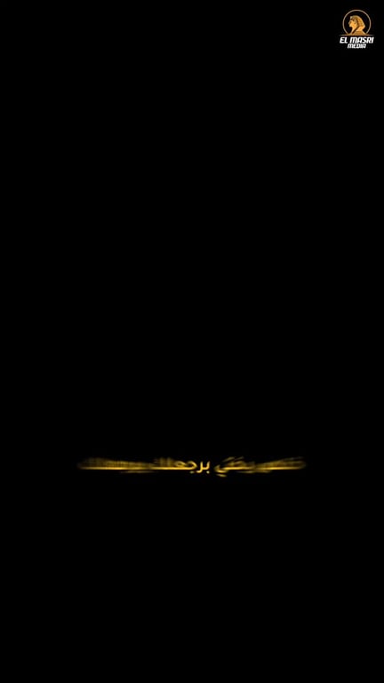 الحلقه الأولى من برنامج الواقع