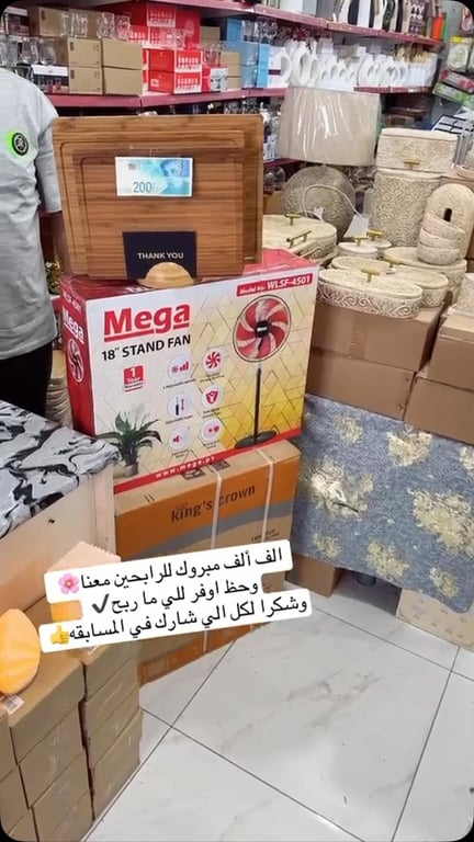 منشور من بيت الموضة للأدوات المنزلية