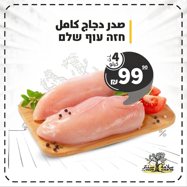 فترة العودة للمدارس صعبة على الجميع📚