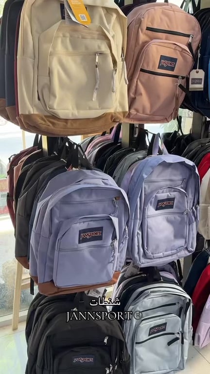 شنطات JANSPORT®️