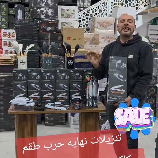 تنزيلات نهايه حرب طقم سكاكين+مفارم+مغارف فقط ب 150 شيكل بدل 250 محلات حنا يافه الناصره لطل