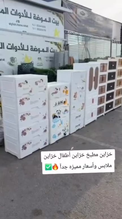 منشور محلي