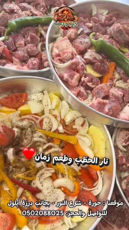 صواني خبزة وصينية لإفطار رمضان