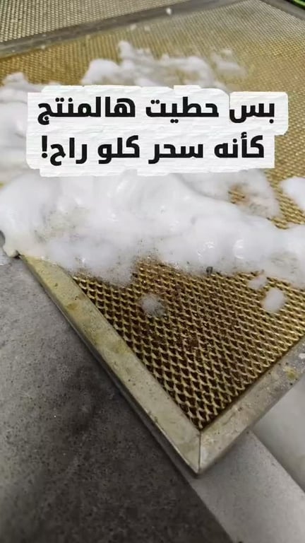نظافة ولمعان بأقل جهد ووقت👌🏼🤩