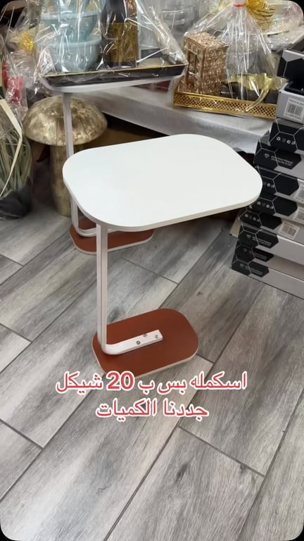 منشور من مركز الهدايا